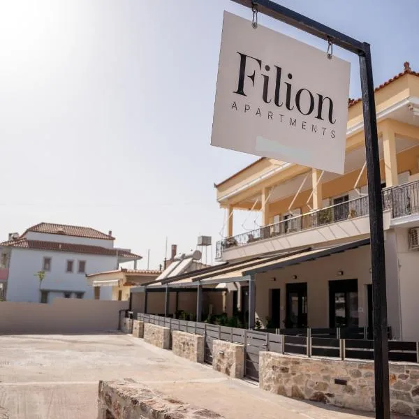 Filion, hotel in Ária