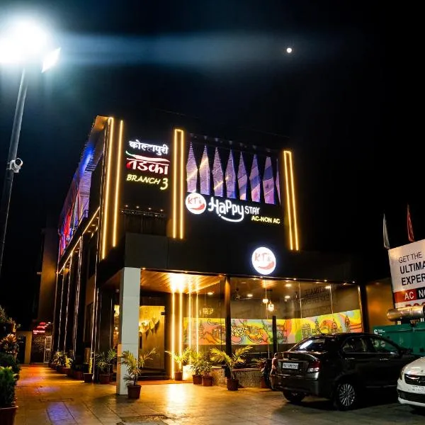 Hotel Happy Stay Kolhapur 2 km from kolhapur airport، فندق في كولهابور