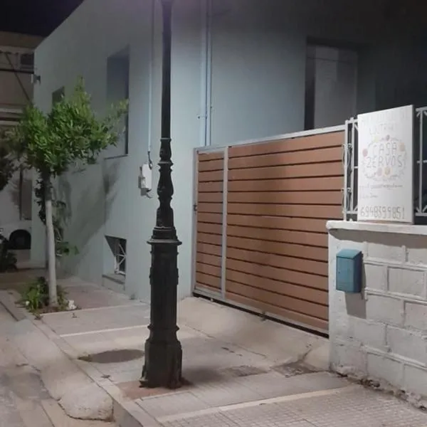 casa zervos - Abode of Light, hotell Loutrakis