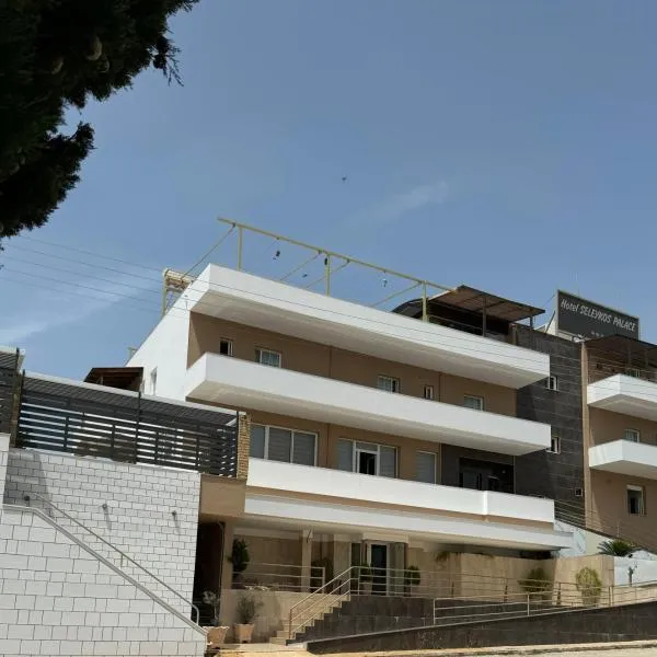 Selefkos Palace, ξενοδοχείο στην Ηγουμενίτσα