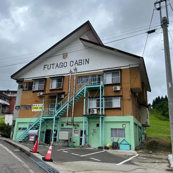 Futago Cabin, hotel a Minami Uonuma