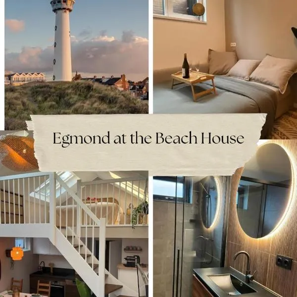 Nieuwe vakantie woning nabij het strand - Egmond at the Beach House、エグモント・アーン・ゼーのホテル