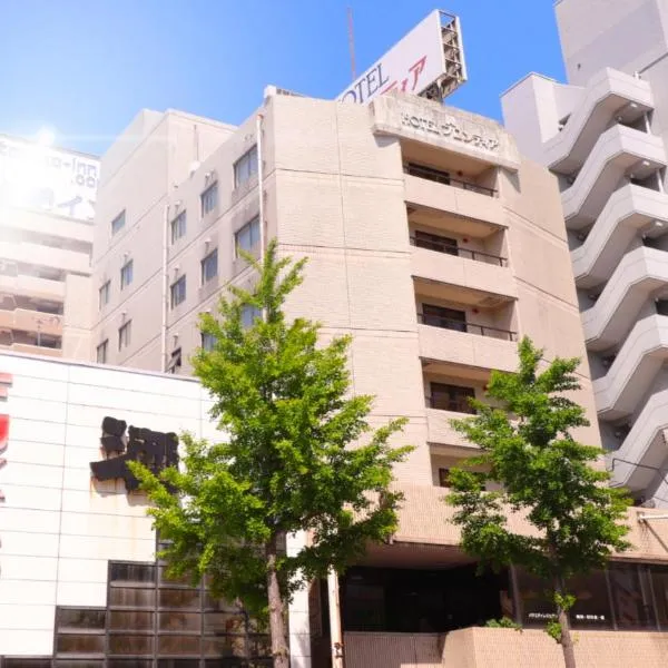 HOTEL FRONTIER YONAGO (ホテルフロンティア米子)、米子市のホテル