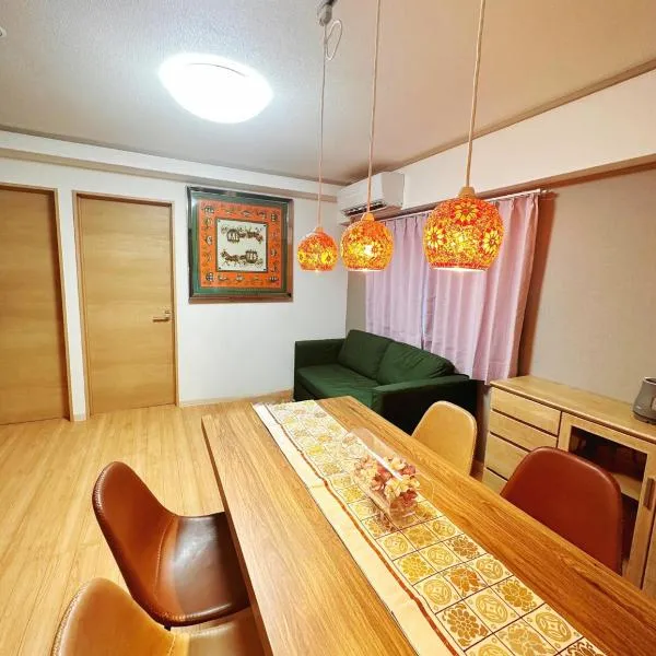 丸ごと貸切 旅人の家HyggeHouse JR線 常磐線北柏駅徒歩2分 キッチン 調理器具 洗濯機 生活必需品付 高速WiFi 駐車無料 上野駅まで30分, hotel in Kashiwa