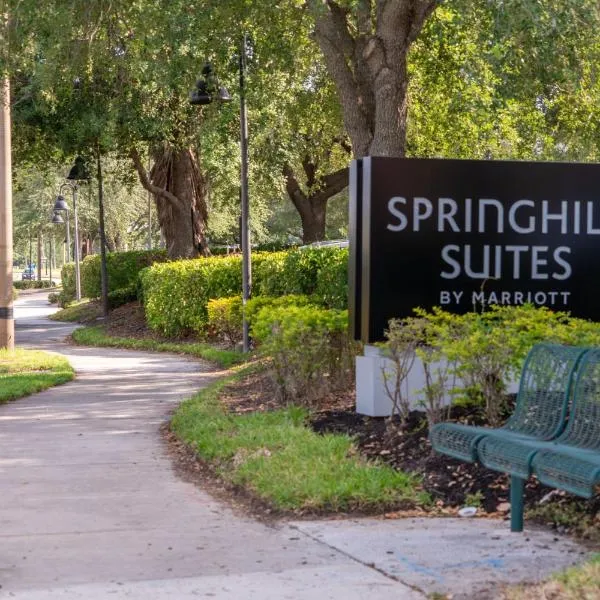 SpringHill Suites by Marriott Orlando Convention Center, готель у місті Вінтер-Ґарден