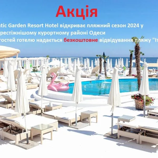 Atlantic Garden Resort, ξενοδοχείο στην Οδησσό