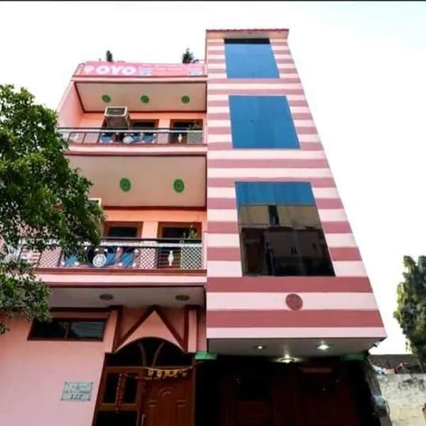 OYO Smart City Guest House, hotel in Ballabgarh