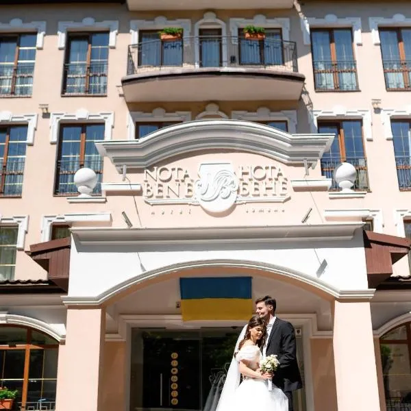 Nota Bene Hotel & Restaurant, hotel em Konopnitsa