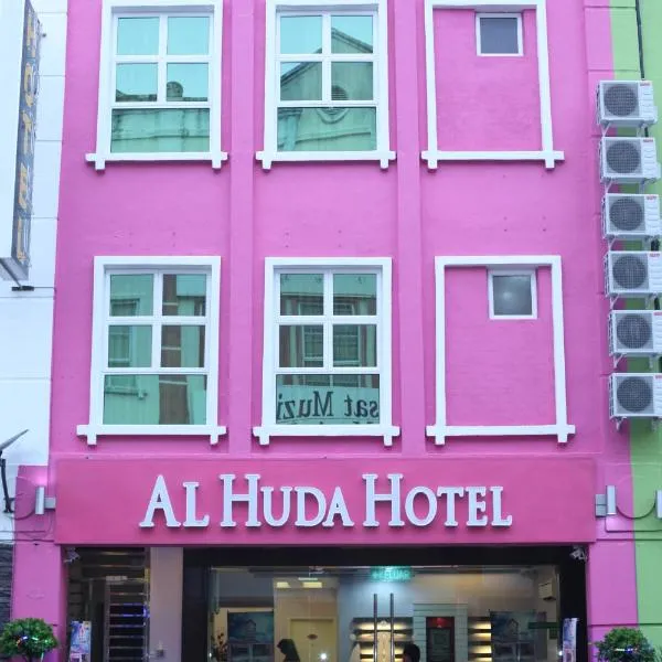 Al Huda Hotel, hotel in Malacca