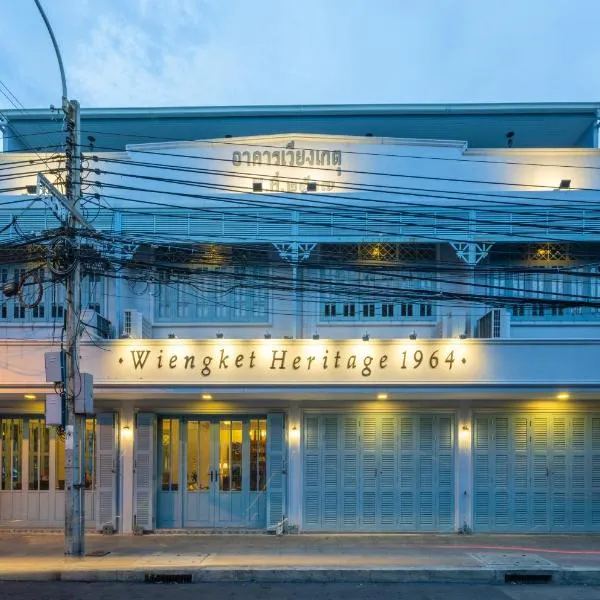 Wiengket Heritage 1964, hotel in Bangkok