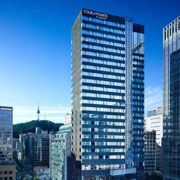Four Points by Sheraton Josun, Seoul Myeongdong, hotel in Seoul