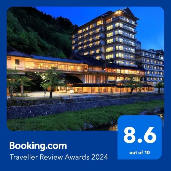 Bankokuya, hotel v destinácii Atsumi