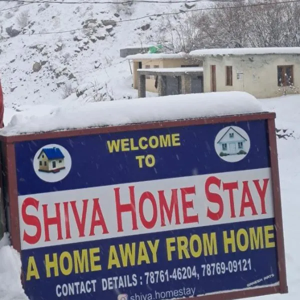 Shiva Homestay, hotel v destinaci Gondla