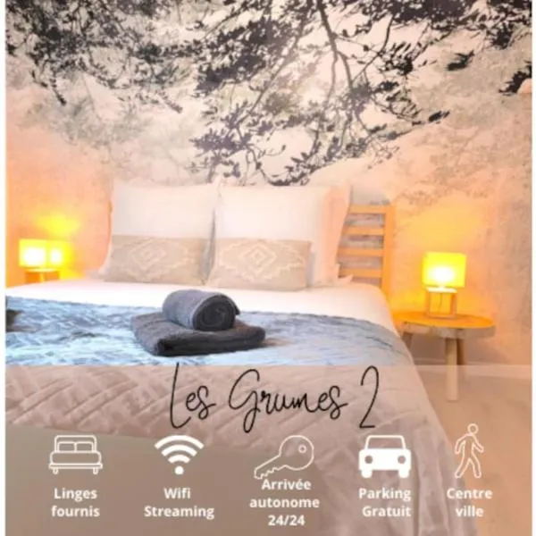 Compiègne में, होटल NOUVEAU Les Grumes 2 - Maison - 2 chambres - Jardin - Neuf