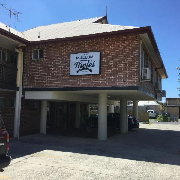 ザ マラン モーテル（The Mullum Motel）、マランビンビーのホテル