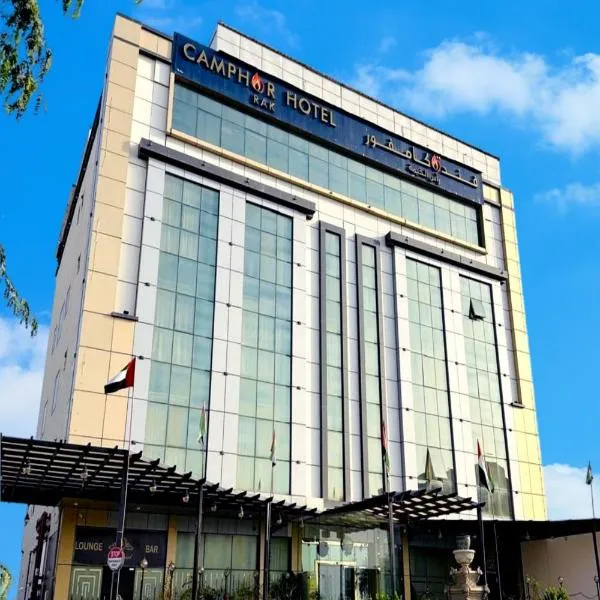 Camphor Hotel, hotel in Ras al Khaimah