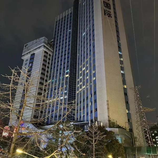 Mihua International Apartment, hotel v Kantonu