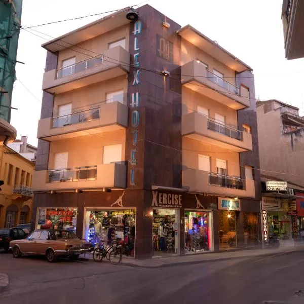 Alex Hotel, hotel di Tripolis