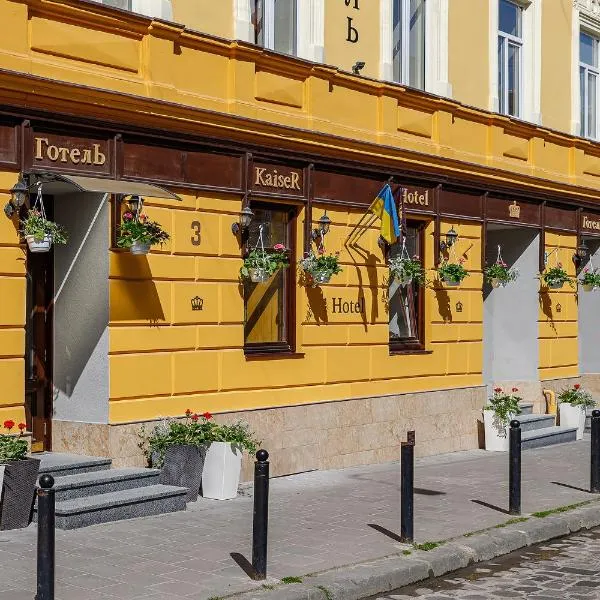 Готель Кайзер у Львові, hotel a Lviv