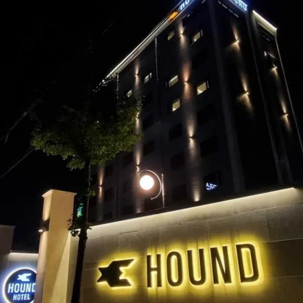 Yeonggwang Hound Hotel, hotel v destinaci Yeonggwang