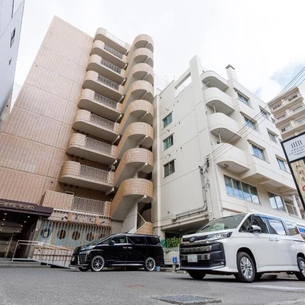 Tabist Hokkaido Daiichi Hotel Sapporo, ξενοδοχείο στο Σαπόρο