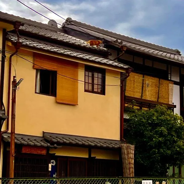 Dormitory Omitsu, hotel di Nara