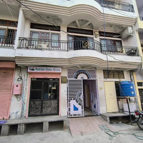 Sunrise Guest House photo 2