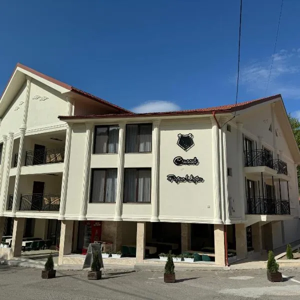 Conacul Peștera Urșilor, hotel Kiskohon