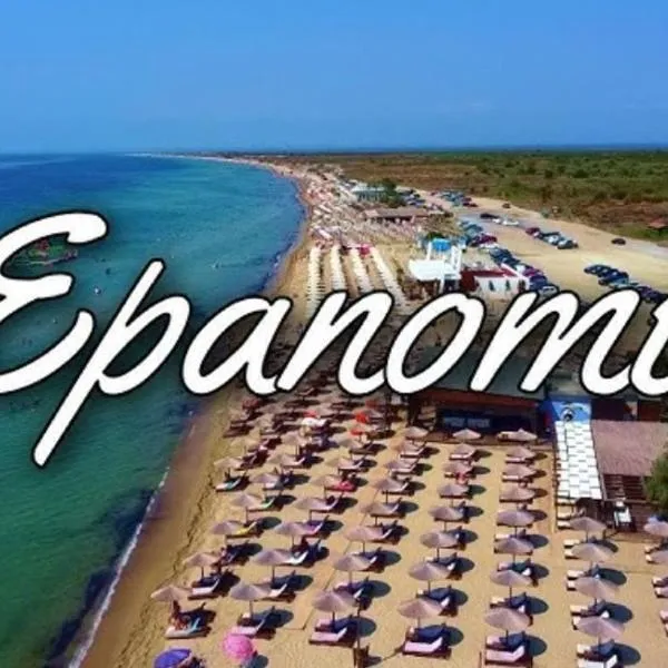 Epanomi Apartments, hotel v destinácii Epanomí