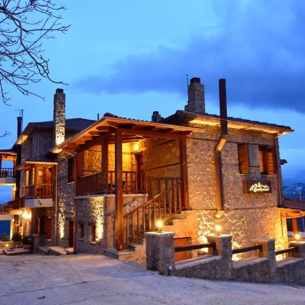 Mavraganeiko, hotel in Ano Trikala