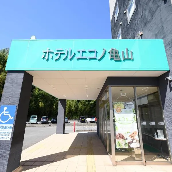 Hotel Econo Kameyama, hotel v destinaci Kamejama