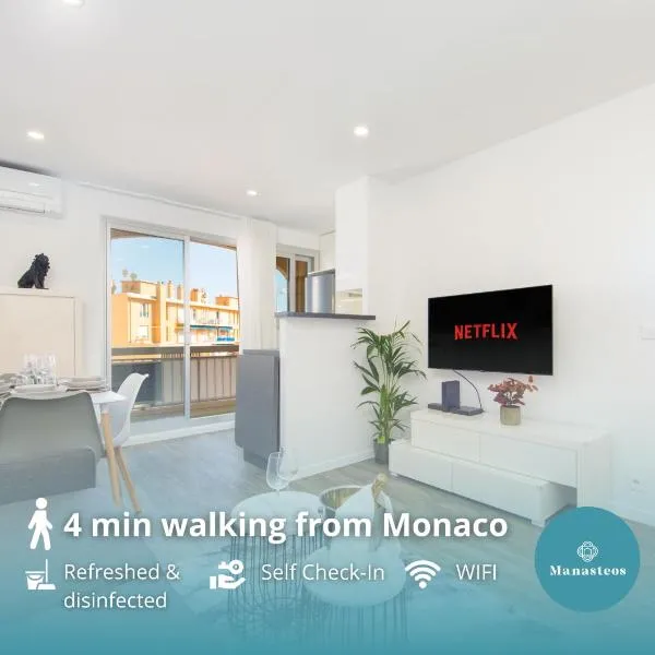 Monaco à pied - Spacieux appartement - Balcon - CA, hotel v destinácii Beausoleil