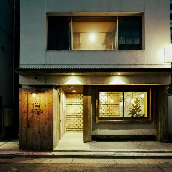 Akasaka Guesthouse HIVE, hôtel à Tokyo