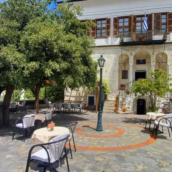 Archontiko Kantartzi, hotel in Portariá