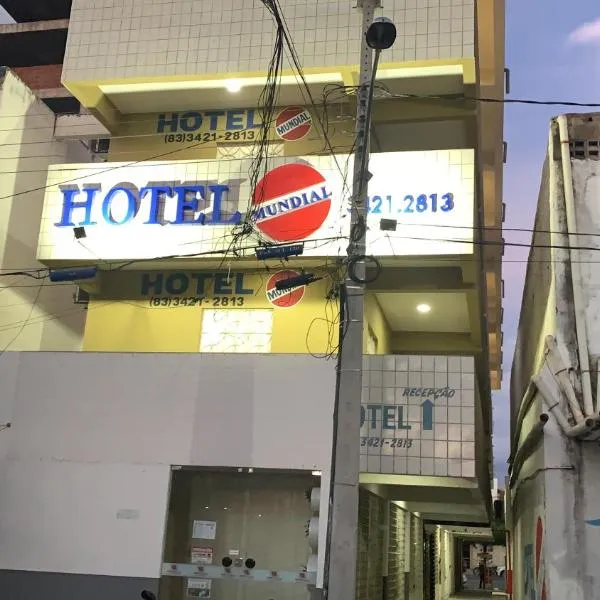 Hotel Mundial, готель у місті Патус