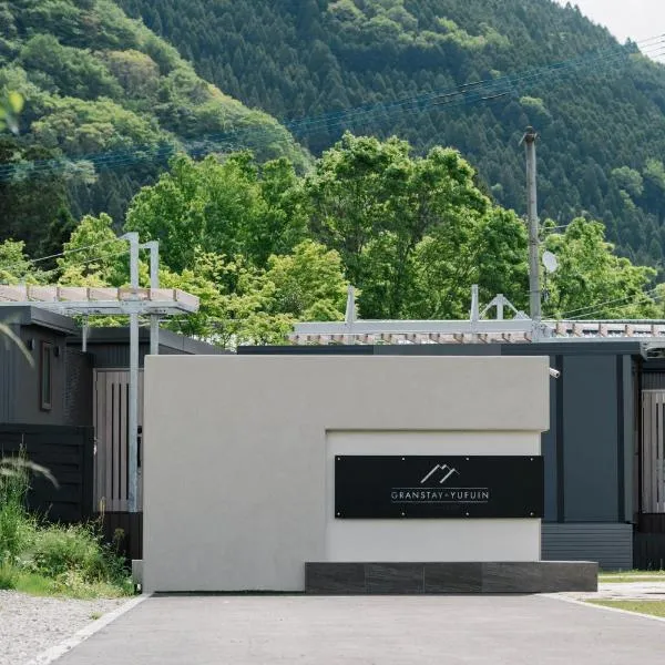 グランステイ湯布院 GranStay YUFUIN, hotel v destinaci Jufu