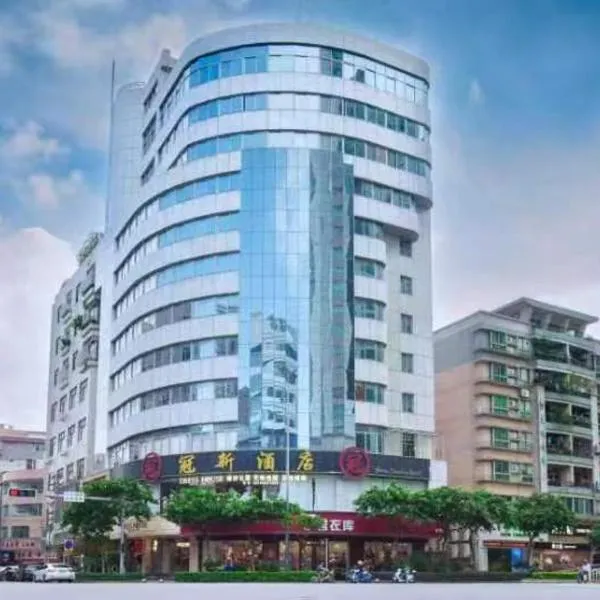 Foshan Guanxin Hotel، فندق في شوند