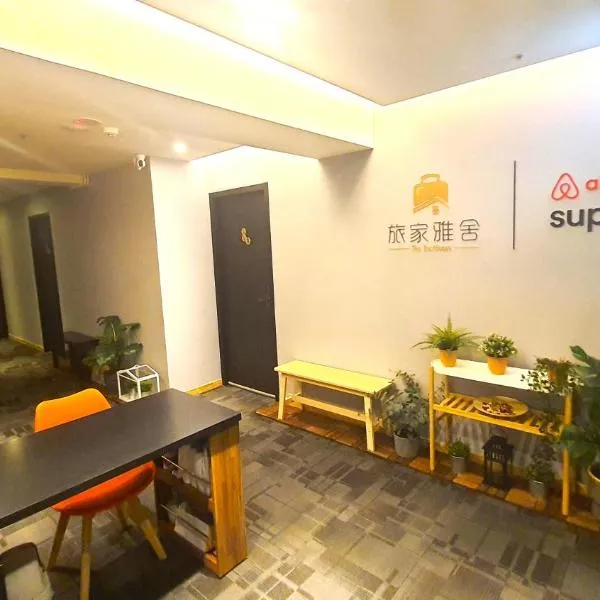 THeResidence 旅家雅舍, hotel v destinaci Taipei