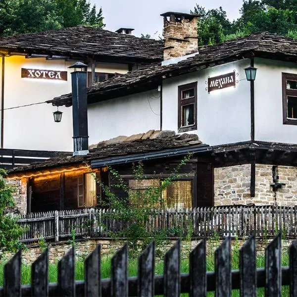 Strannopriemnitsa Guest House, hotel di Bozhentsi