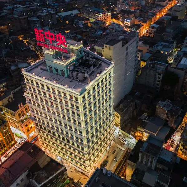 Hotel Central 新中央酒店, hotel v destinaci Macau