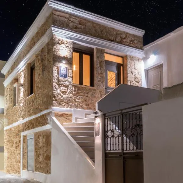 Setoija Guest House, hotel en Sitia