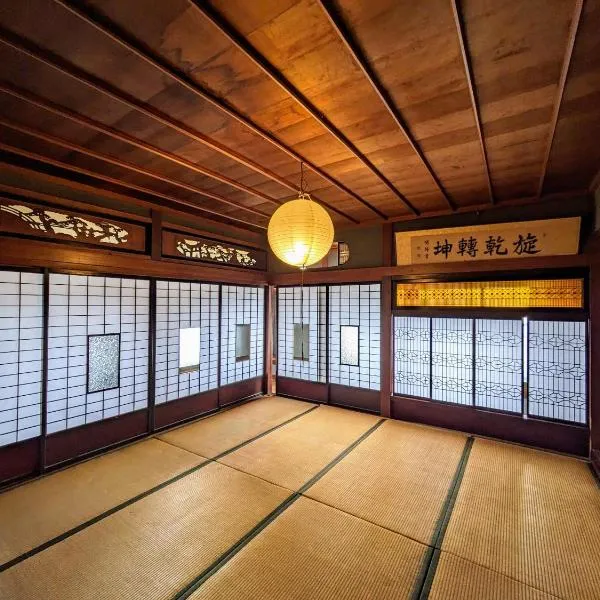 古民家民宿カルフール, hotel v destinaci Seiyo