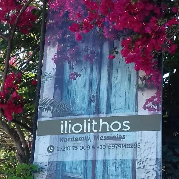 iliolithos rooms, hotel v destinácii Kardamili