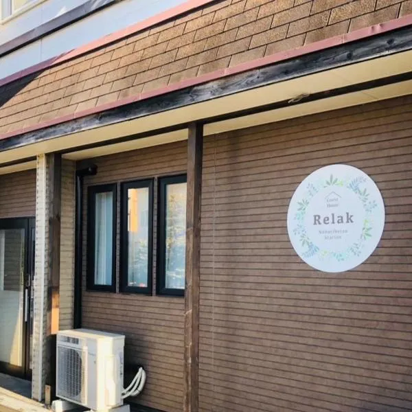 Relak Guest House 登別 Station, hotell i Noboribetsu