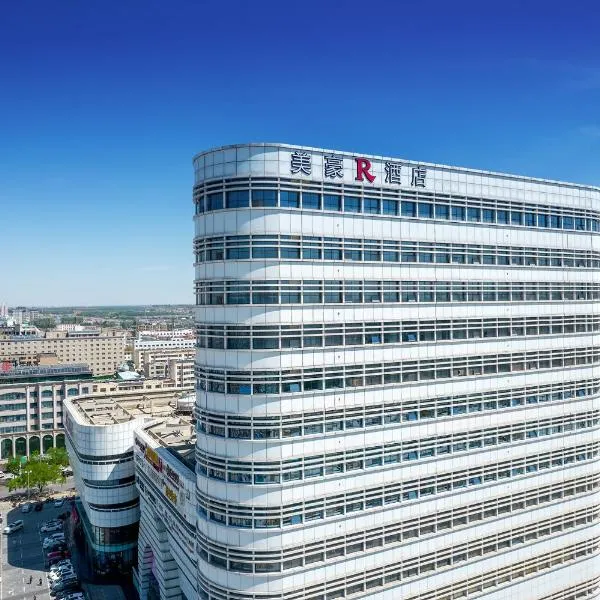 R Royalss Hotel, Yulin Yuxing Square, hotel em Yulin