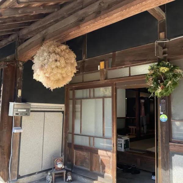 なな光 一軒家貸切古民家 仲間と家族と周りを気にせず楽しめる, hotel v destinaci Ena