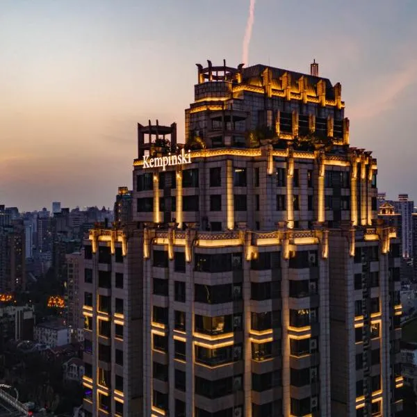 Kempinski The One Suites Hotel Shanghai Downtown, hotel v Šanghaji