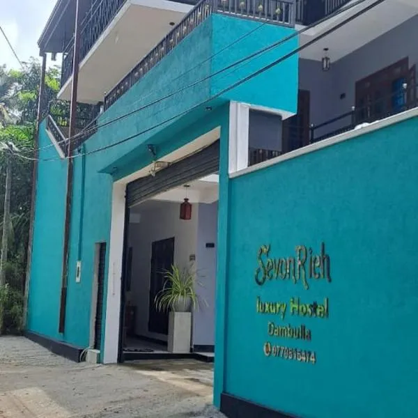 Sevonrich Luxury Hostel - Dambulla, hotel v mestu Dambulla