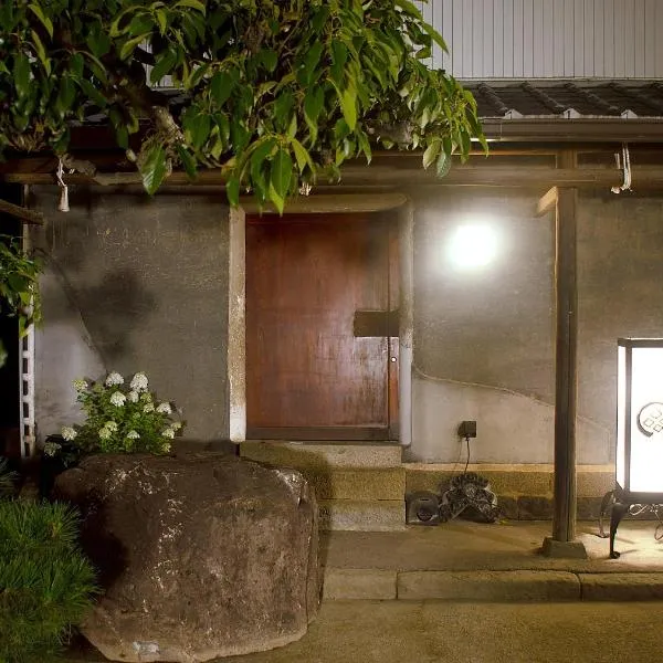 gamo house - Vacation STAY 18292v: Sakaide şehrinde bir otel