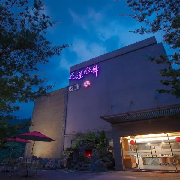Boutique Hot Spring Resort, hotel v destinaci Xindian